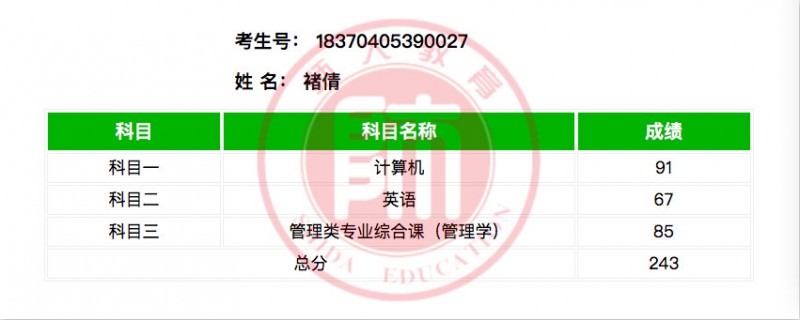 管理类243 (2).jpg