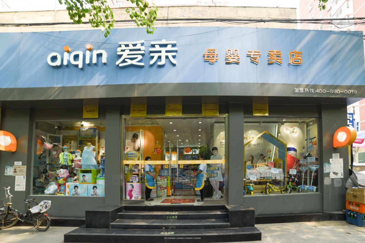 铺专家店铺转让选址经营:如何让母婴店顾客进店的频率