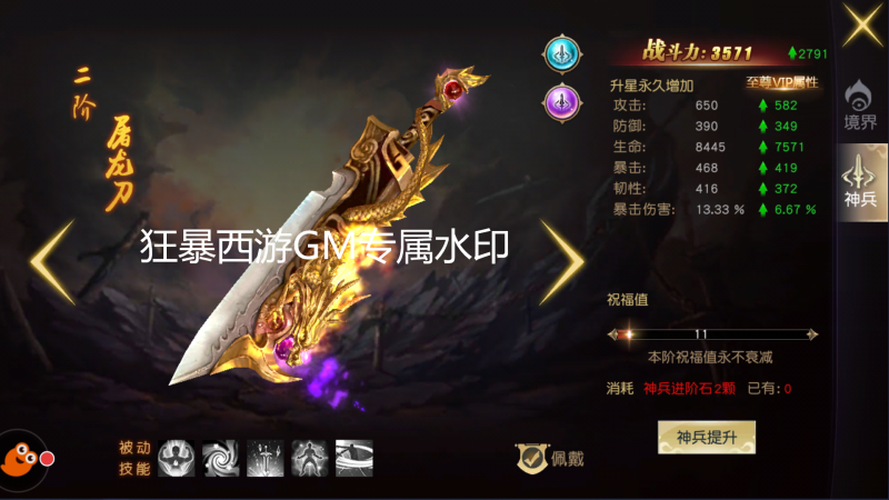 Screenshot_20180516-161645.png