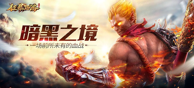 狂暴1.jpg