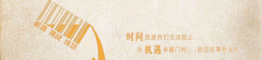 招聘2.jpg