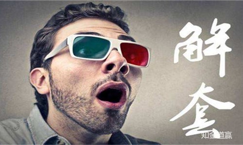 知金道赢：3.29黄金空头乘机崛起，日内走势解析及策略441 / author:Knowing the Way of Gold and Silver / PostsID:1098834