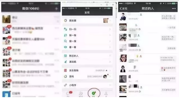 微信截图_20180409171235.png