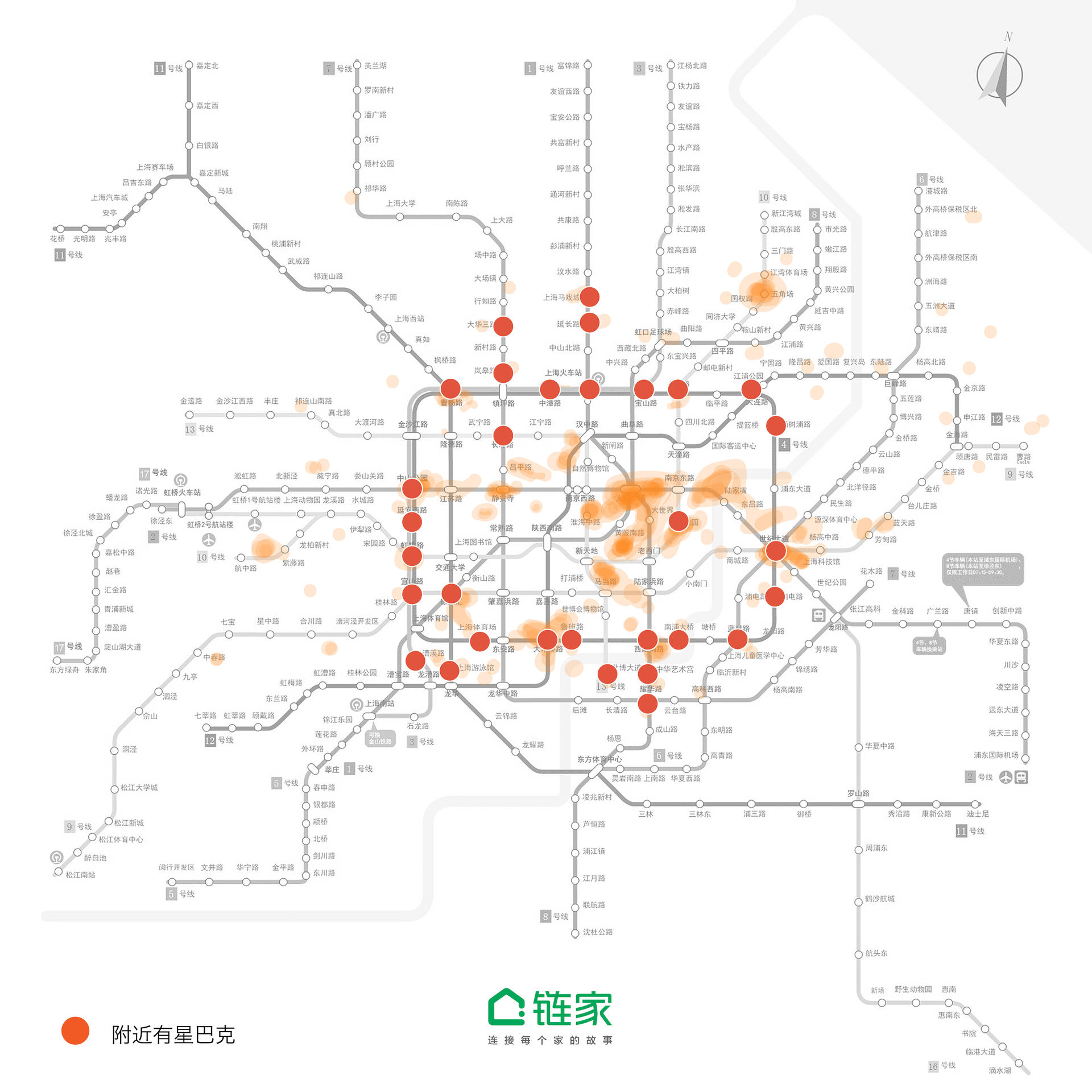 半小时通勤圈2-01.jpg