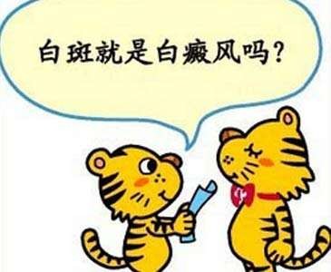 成都最好的白癜风医院是哪家