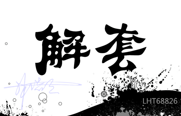 QQ图片20180426134553_副本.png