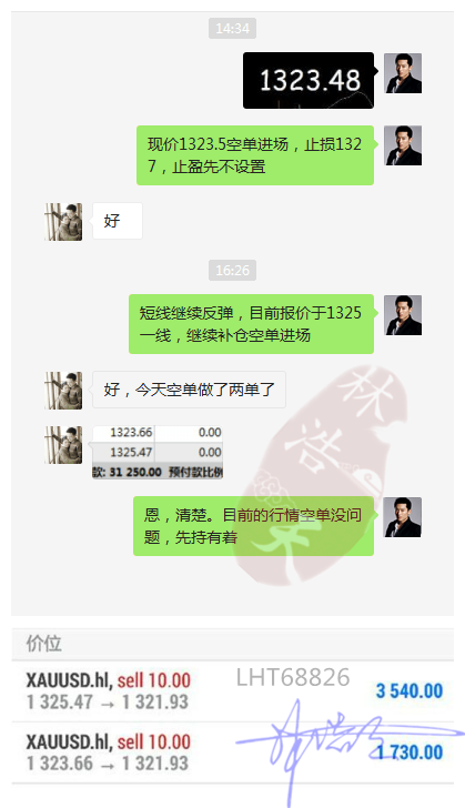 QQ图片20180426201340_副本.png