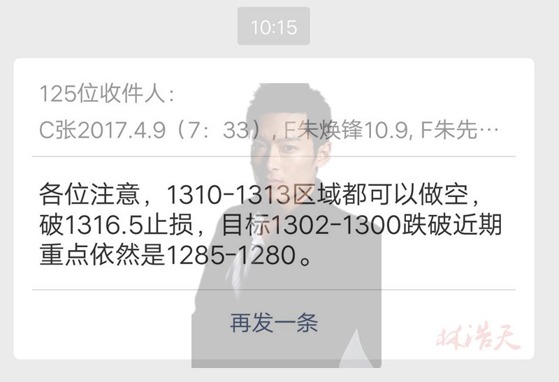 QQ图片20180502224212_副本.jpg