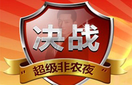 1467971697232678_副本.jpg