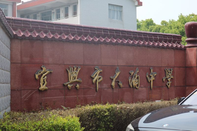 微信图片_20180502103141.jpg 微信图片_20180502103141.jpg