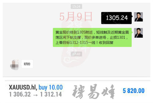 QQ图片20180509201602_副本.png