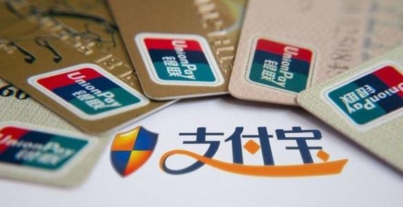棋牌app支付宝即时到账支付接口 即时到账接口 第1张-摩尔天下 u=846954967,4235909691&fm=27&gp=0.jpg