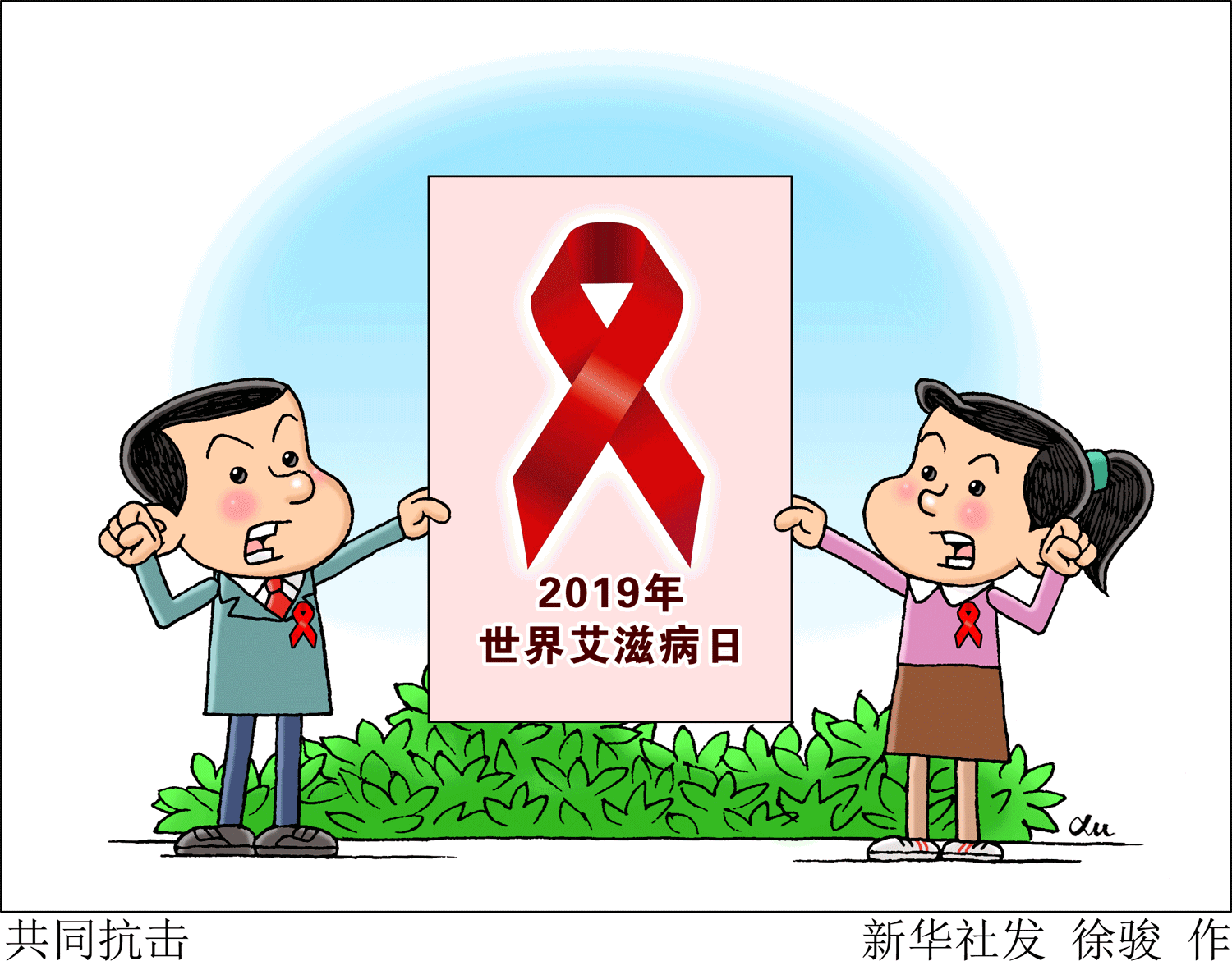 今年12月31日是第32个