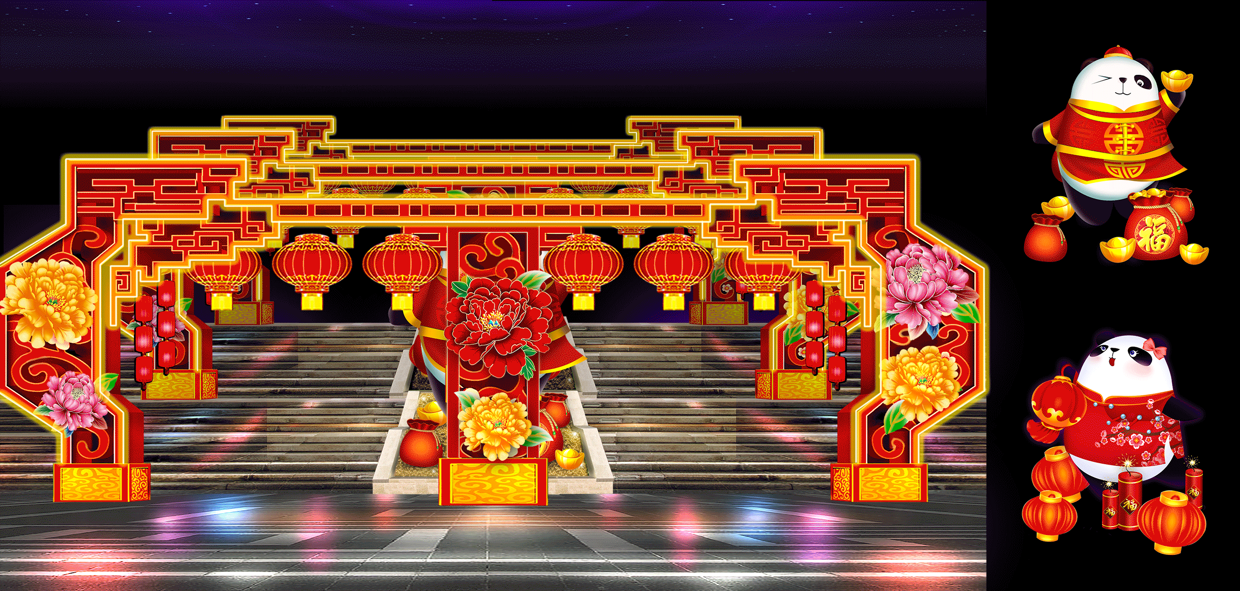 14-福满新春.gif