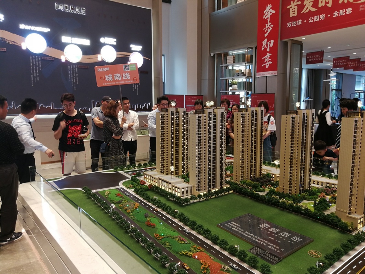 微信图片_20190511160247.jpg