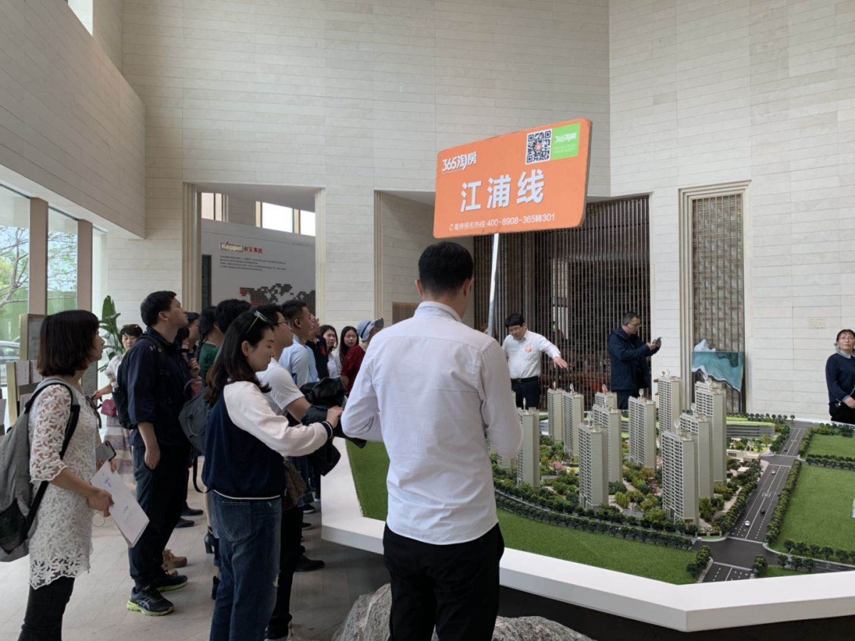 微信图片_20190511140352.jpg