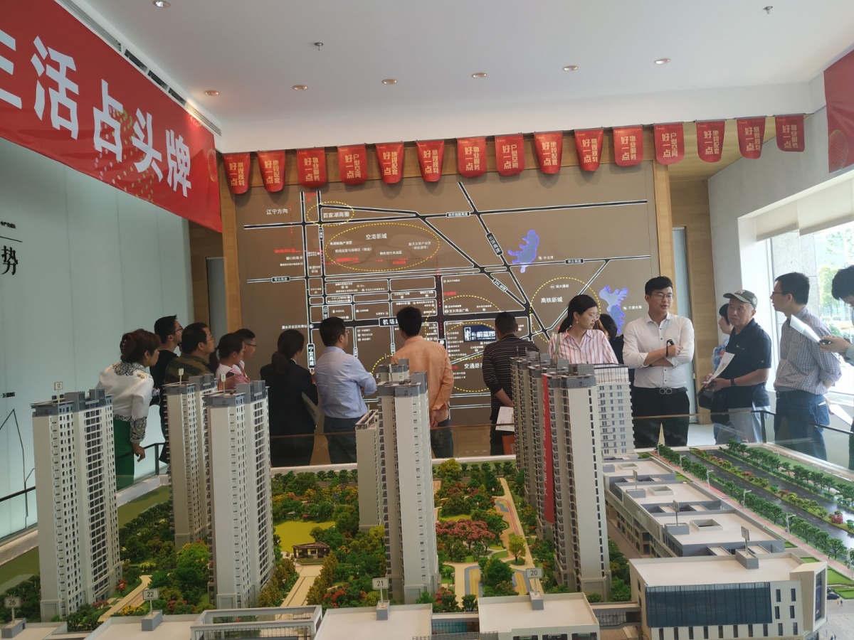 微信图片_20190511152816.jpg