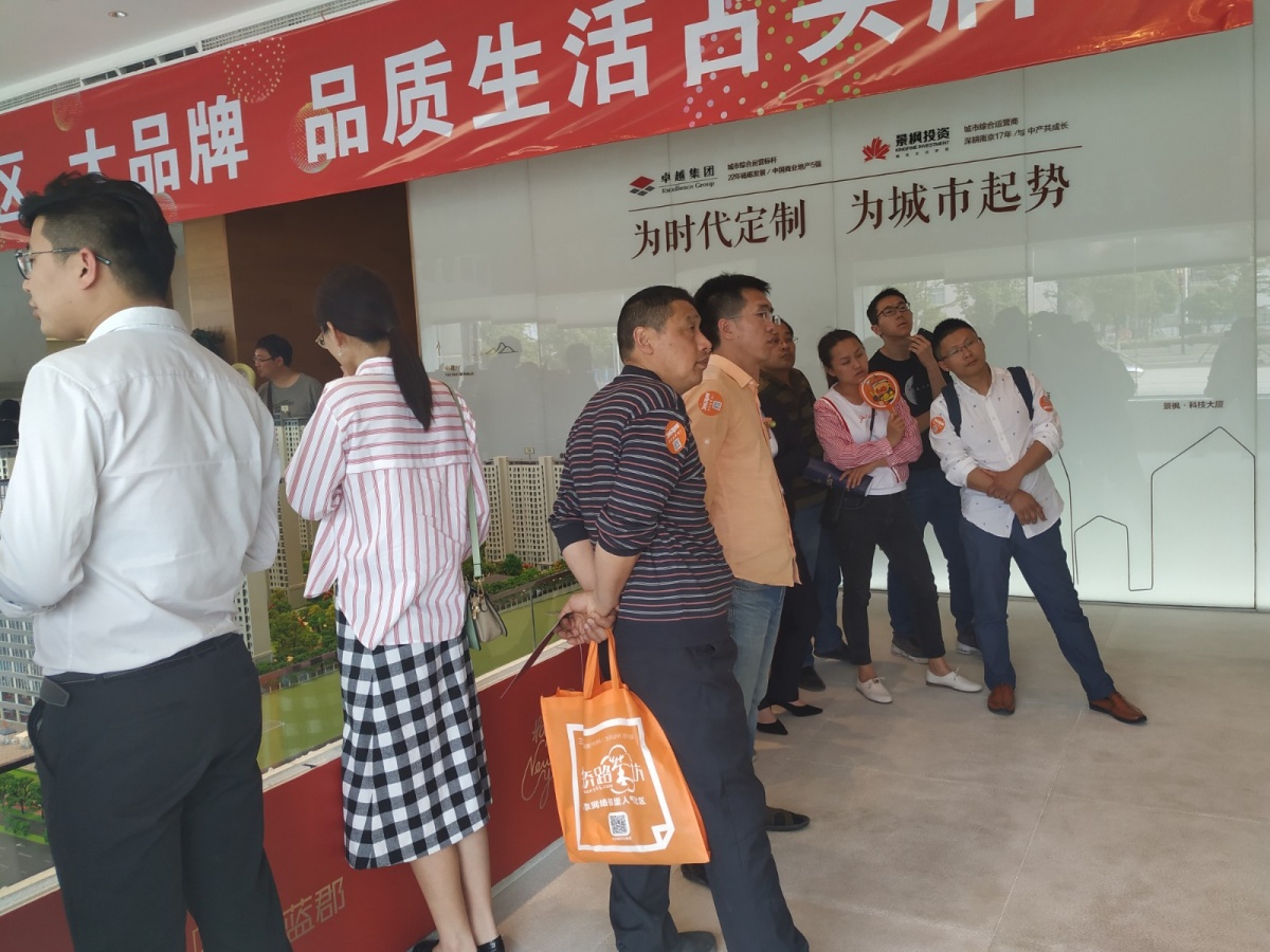 微信图片_20190511152813.jpg