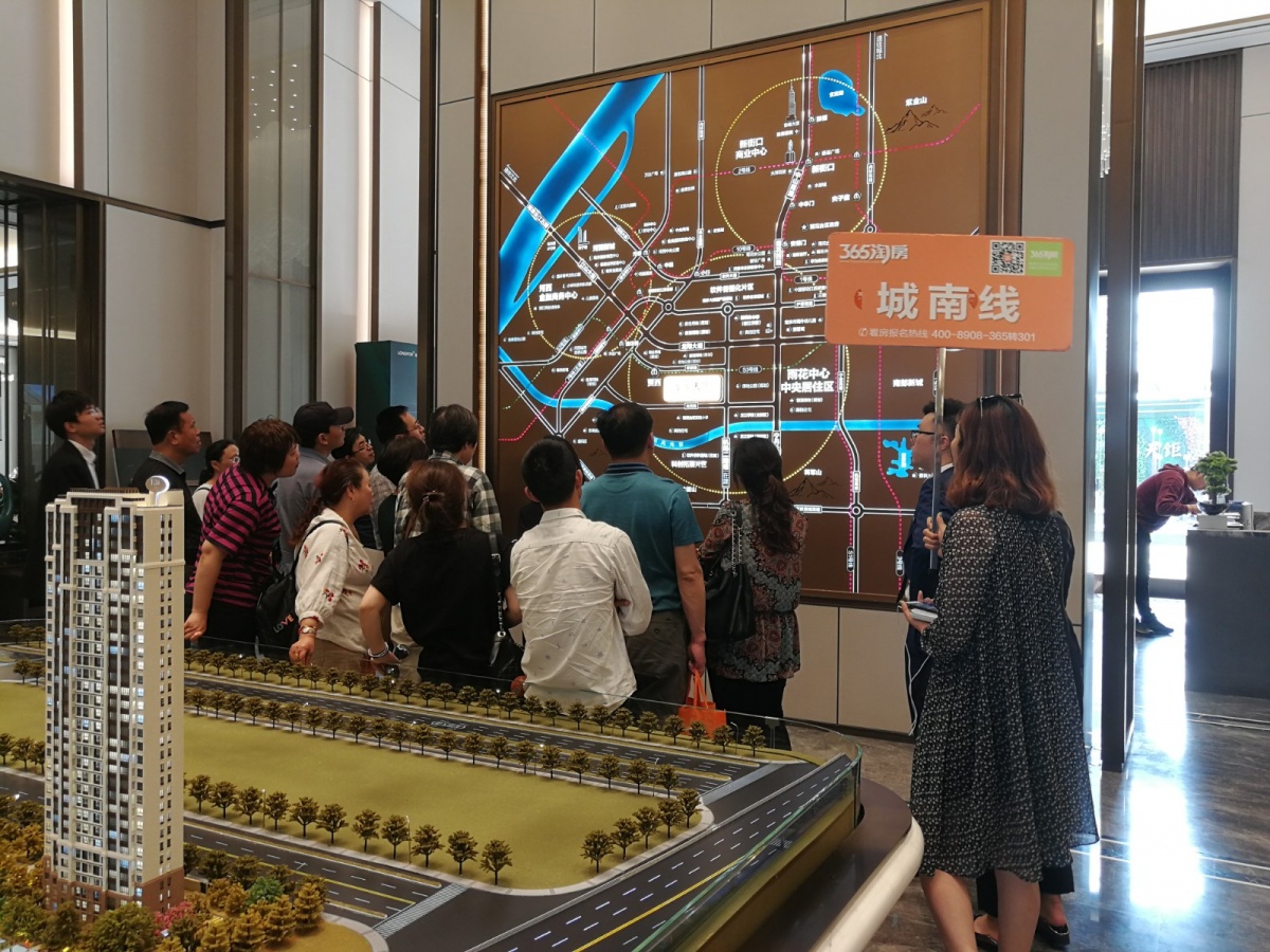 微信图片_20190511151357.jpg