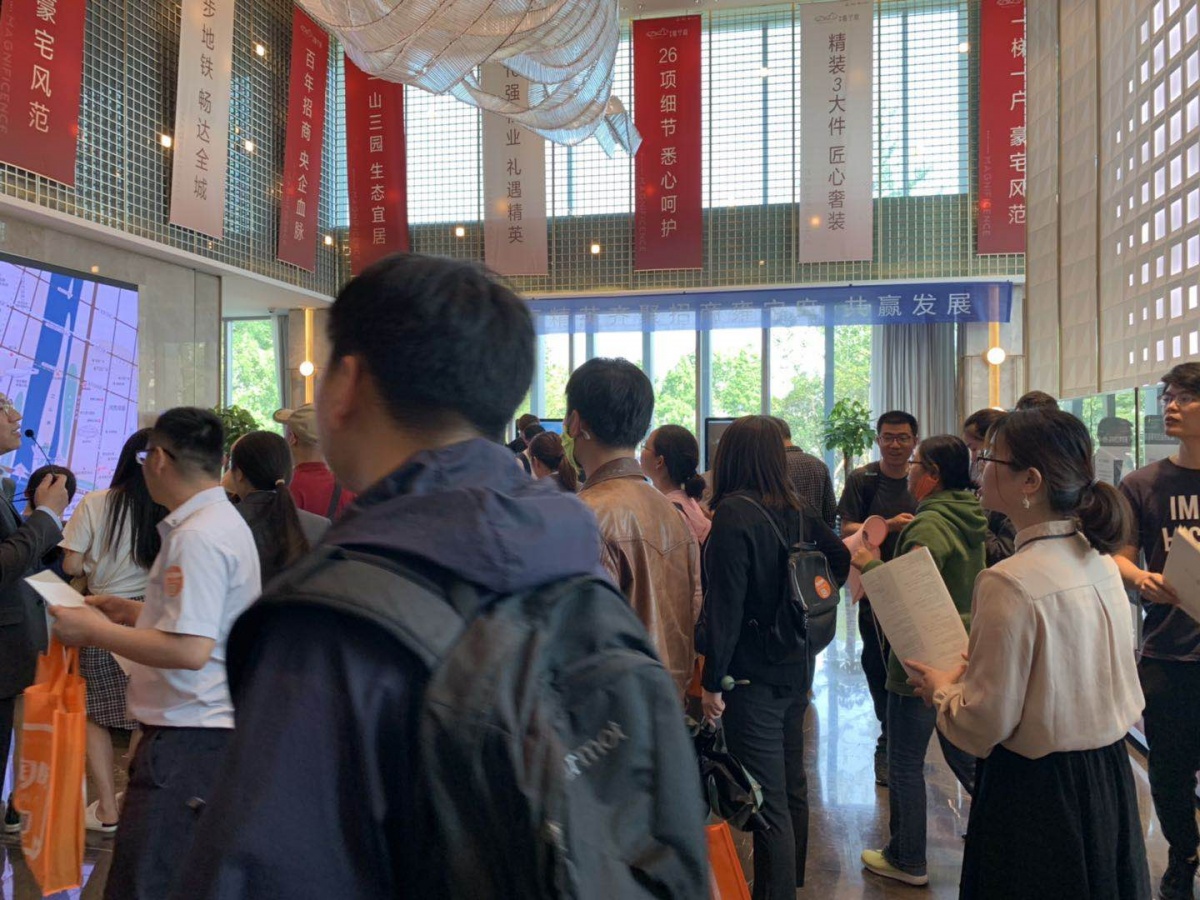 微信图片_20190511145355.jpg