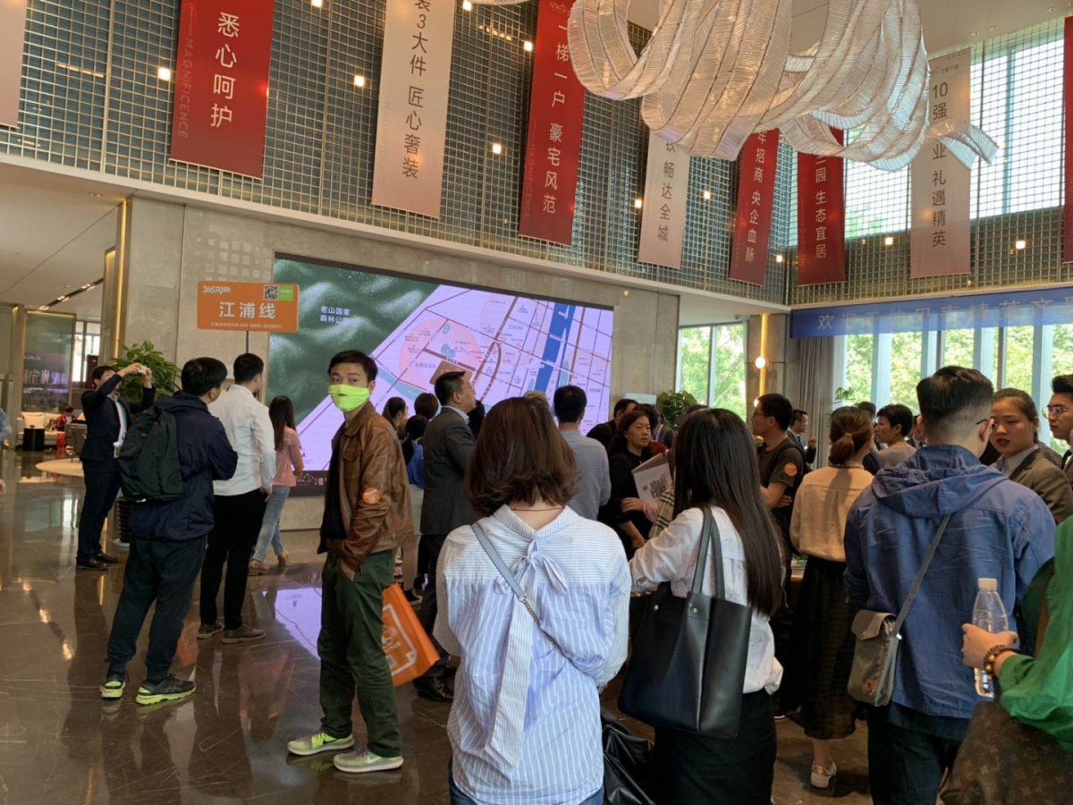 微信图片_20190511145334.jpg