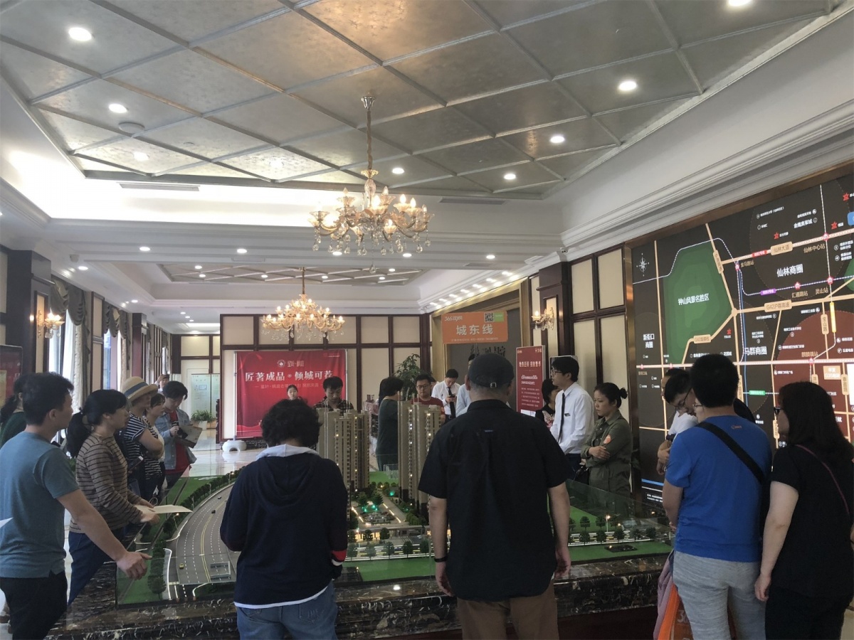 微信图片_20190511161052.jpg