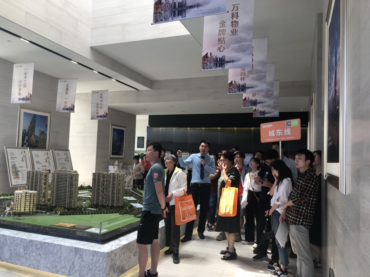 微信图片_20190511143022.jpg