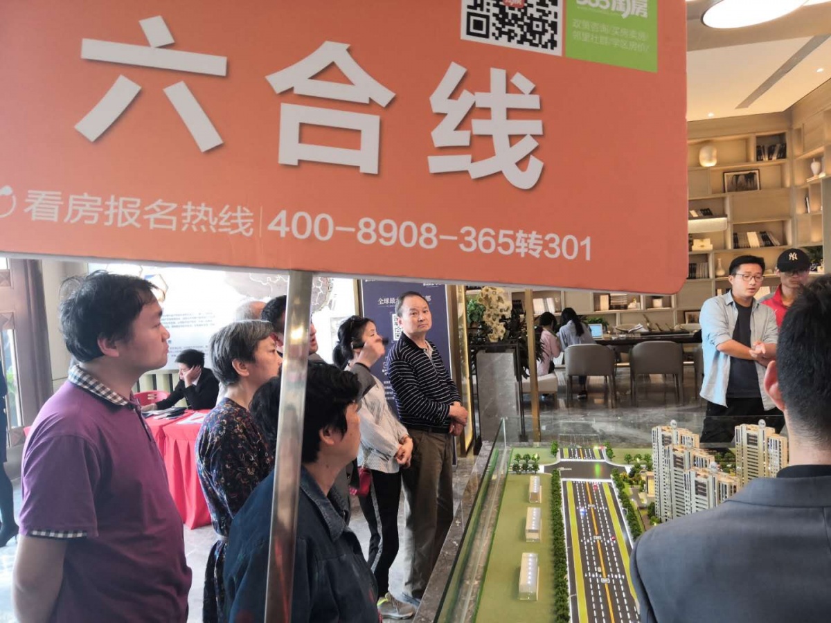 微信图片_20190511163601.jpg