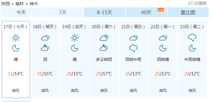 QQͼ20170517104420.png