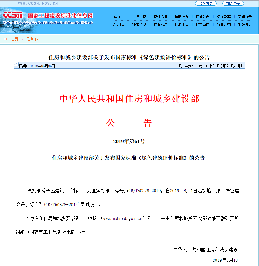 企业微信截图_15571393688763.png