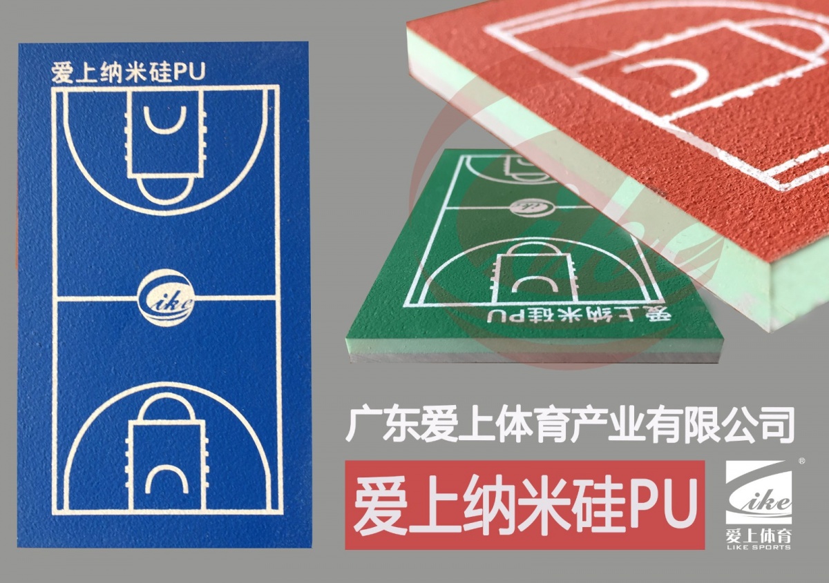 硅PU.jpg 硅PU.jpg