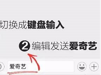 和多号三波抽奖活动抽奖送一个月爱奇艺会员 免费会员VIP 活动线报  第1张