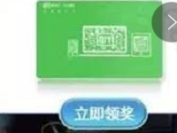 广汽丰田丰云惠抽奖送1个月爱奇艺会员VIP 免费会员VIP 活动线报  第1张