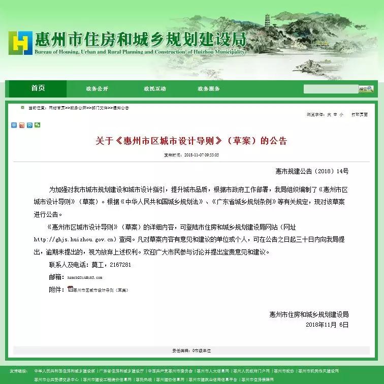 微信图片_20191009185406.jpg