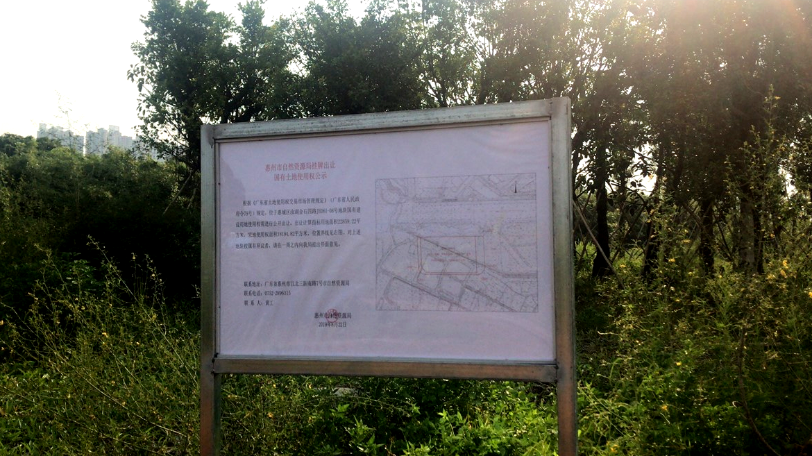汝湖1.png