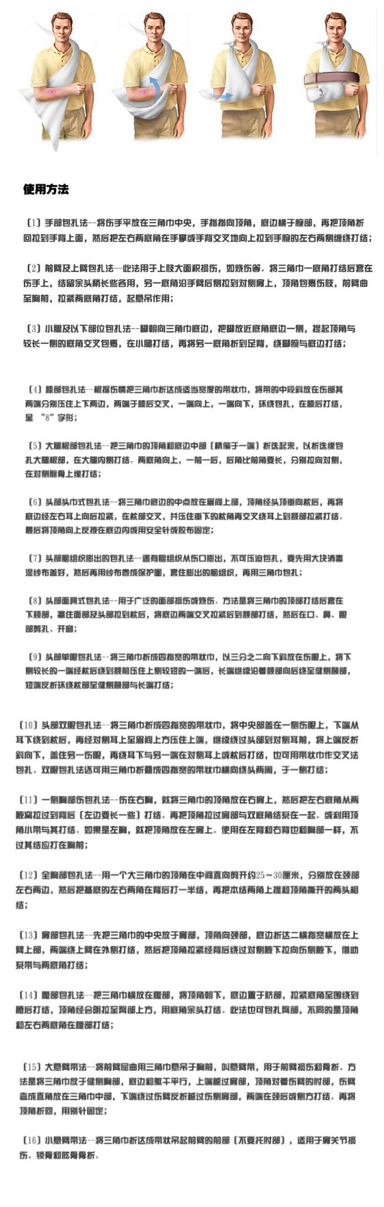 图片17.png