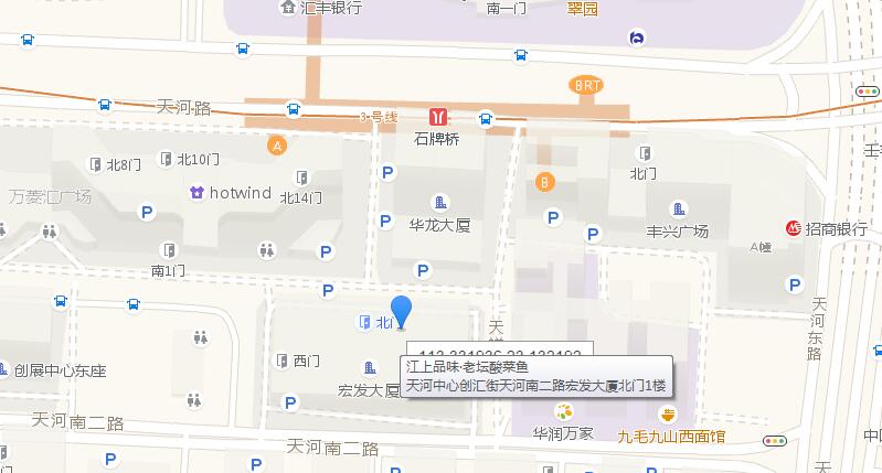 江上品味地图.png