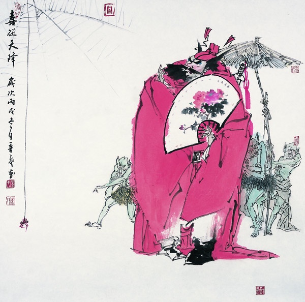 画家:韦辛夷