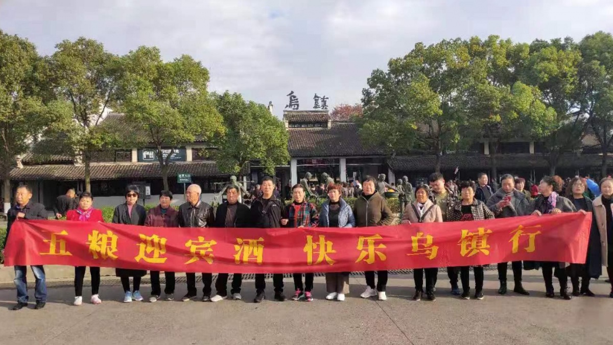 何总.jpg