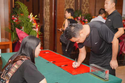 由秘书长吴曼主持并宣布欢迎参会特邀嘉宾 出席 就职仪式 海南瑞唐