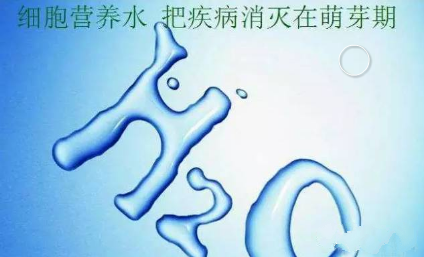 还傻吗？喝着污水确追求水中的营养