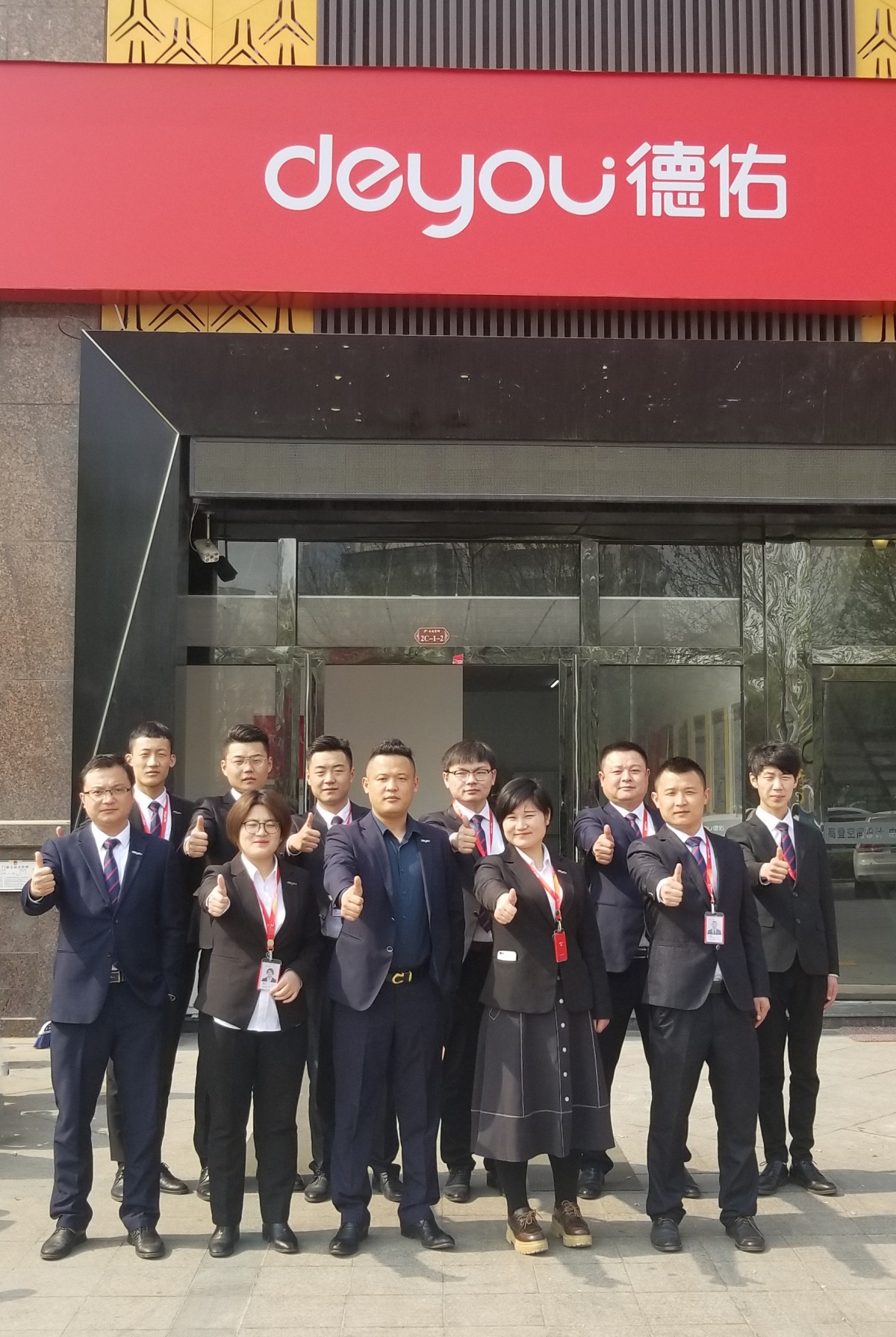 永尚润城团队.jpg