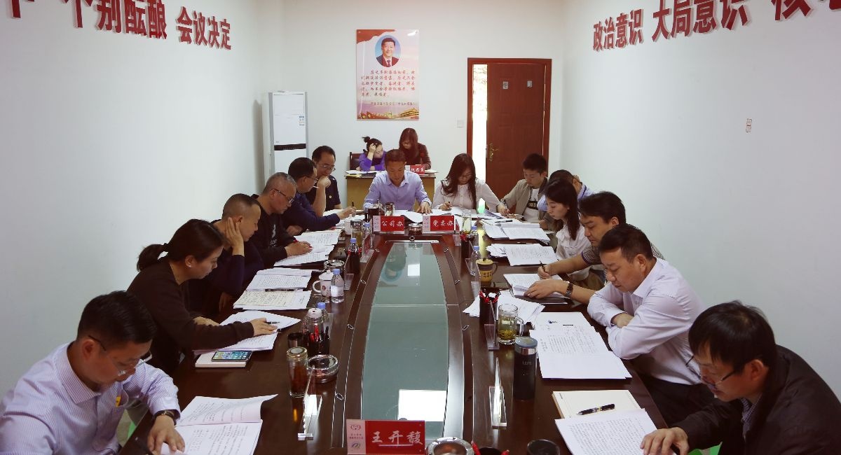 微信图片_20190410163234.jpg