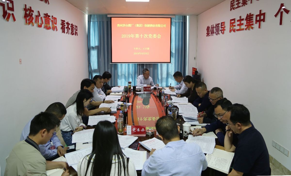 微信图片_20190410163215.jpg