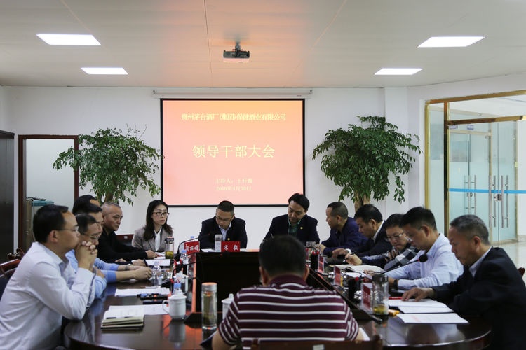 微信图片_20190505090722.jpg