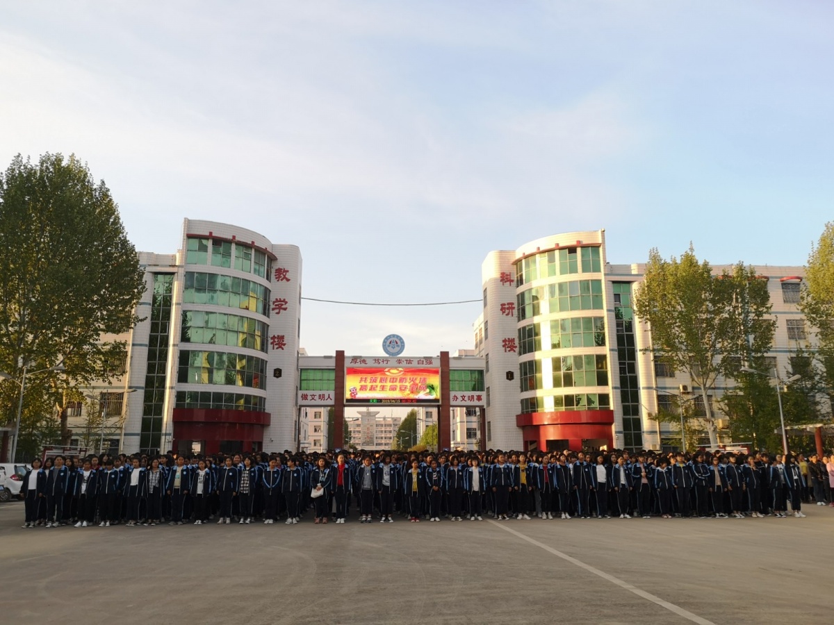 微信图片_20190415083323.jpg