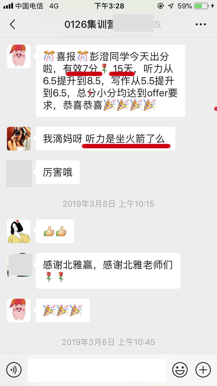 微信图片_20190418153744.png 微信图片_20190418153744.png