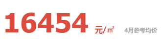 新理想家4月参考均价.png