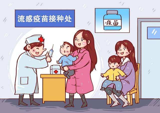 流感疫苗.jpg