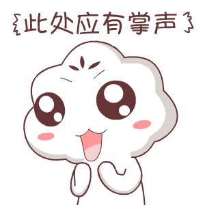微信图片_20190526123859.gif